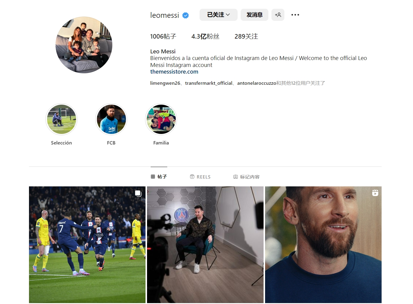 足球转会窗最新消息，欧洲豪门积极引援（欧洲豪门密集引援 转会窗重磅动态）